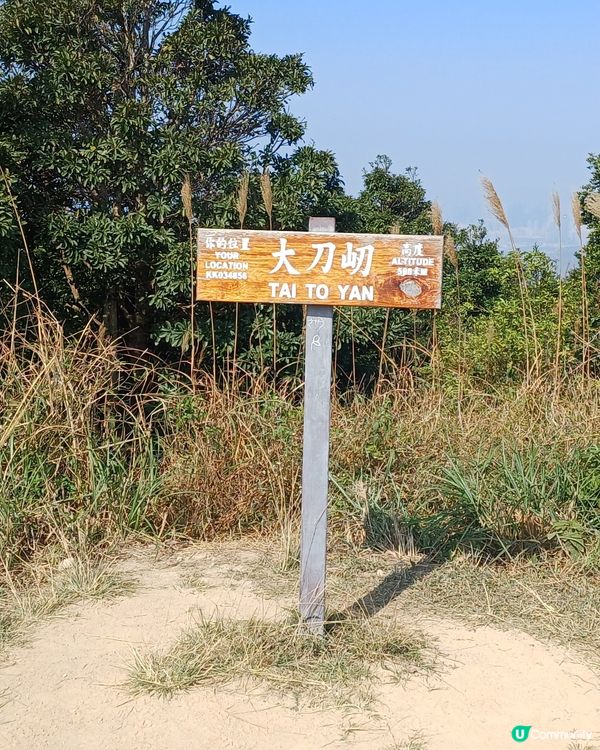 粉嶺車站 至 嘉道理農場