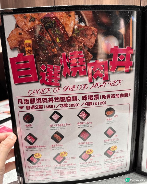 位於深水埗的鐵火堂可以算是平民丼飯食堂，不單有自選魚生丼，還...