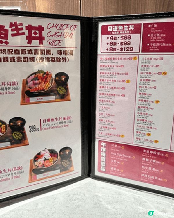 位於深水埗的鐵火堂可以算是平民丼飯食堂，不單有自選魚生丼，還...