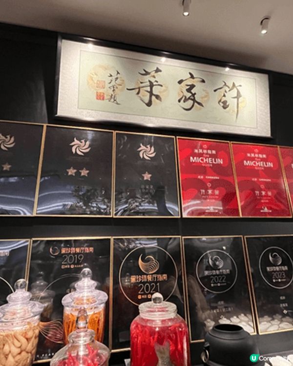 深圳許家菜，味道不俗，加上有寶寶餐贈送，店員態度友善，值得一...