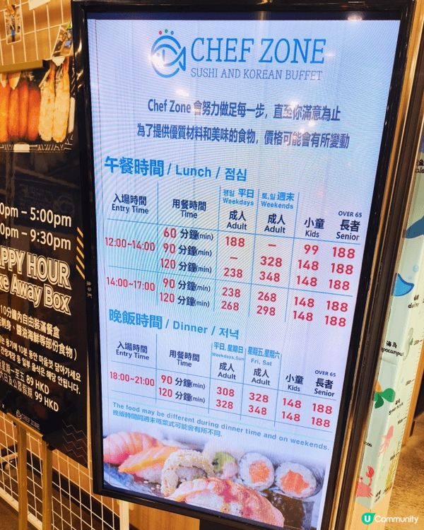 新發現‼️韓食愛好者天堂🫶🏻🫶🏻