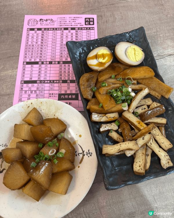 台灣美食🤟🏼愈簡單的美食，愈難做到百吃不厭