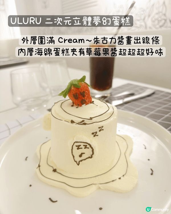 ⚠️警告：呢間餐廳好易令你手機無電＆胃容量爆滿⚡️