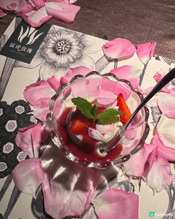 重慶市 猛虎玫瑰餐廳