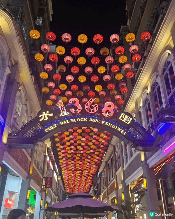 係深圳酒吧一條街，好chill, 咩類型酒舖都有，勁正啊！