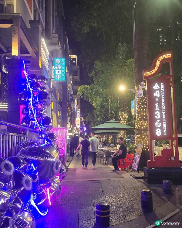 係深圳酒吧一條街，好chill, 咩類型酒舖都有，勁正啊！