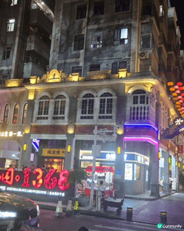 係深圳酒吧一條街，好chill, 咩類型酒舖都有，勁正啊！