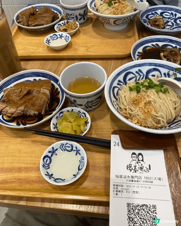 尖沙咀添好運點心好好食👍🏼澳門海灣餐廳嘅梳乎厘好味😋k11 ...