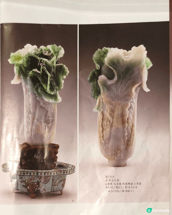 到台北旅遊主要是到故宮博物院看翡翠白菜及其他市區內的景點。