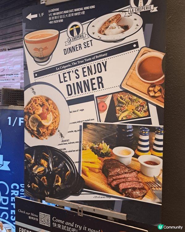 尖沙咀馬可孛羅酒店自助午餐/黃竹坑英皇戲院/湾仔意大利餐廳