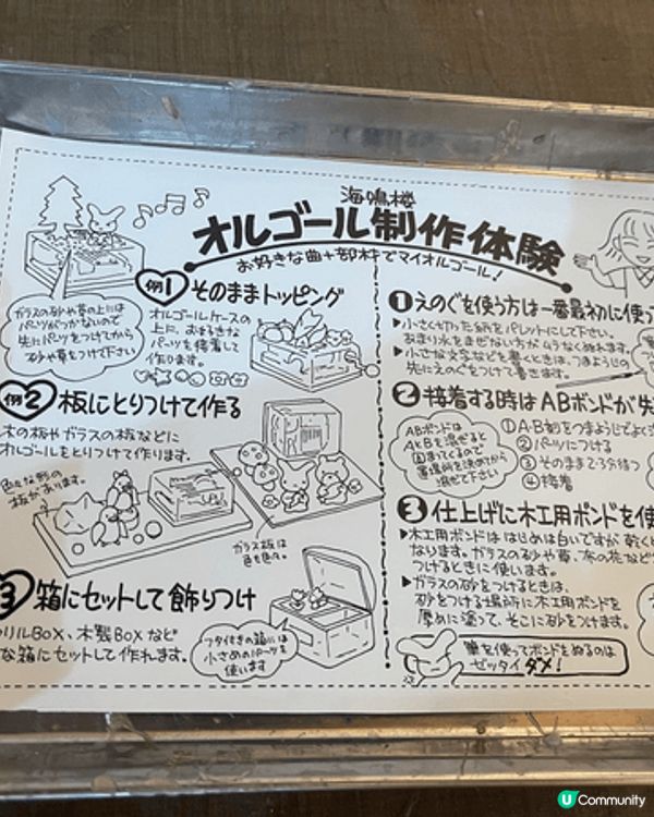 北海道自駕遊，親子旅行絕對不二之選