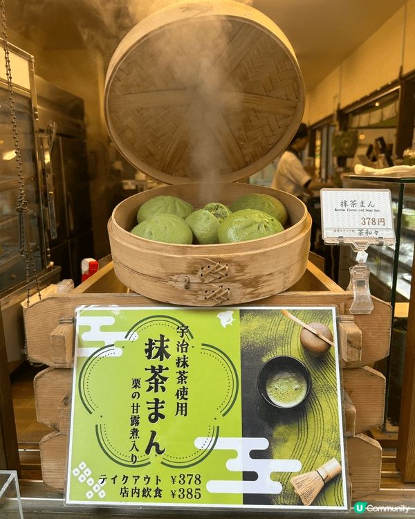 去日本廣島嚴島神社，參表道有很多餐廳及小食店，除了有名的楓葉...