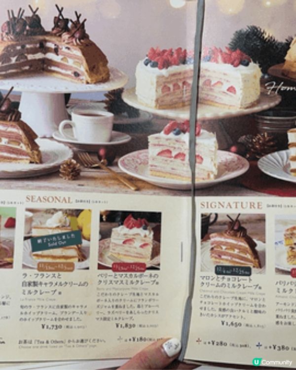 今次去大阪除左去酒店食tea set