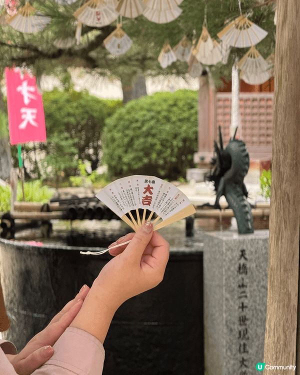 今年內最後一個旅行嘅行程揀咗去海之京都嘅 ‘伊根’☺️