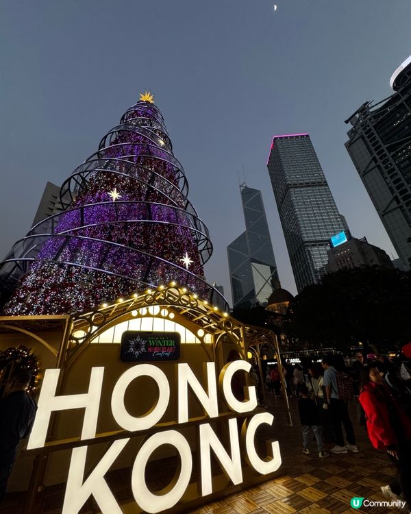 中環必去 - 「香港繽紛冬日巡禮」