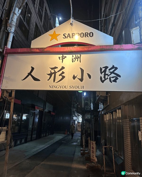 日本福岡，LaLaport outlet，靜中帶旺，用滿有日...