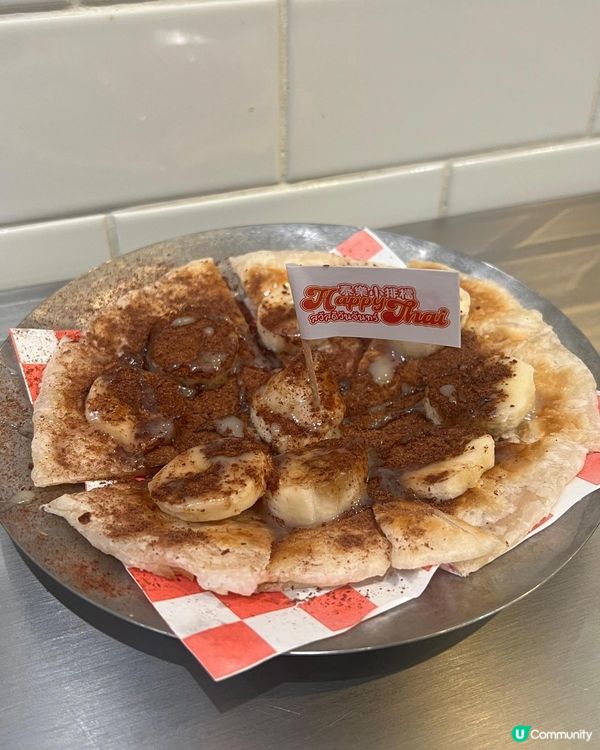 泰式雜菜+脆腩肉！😋 鑊氣十足！🌶️