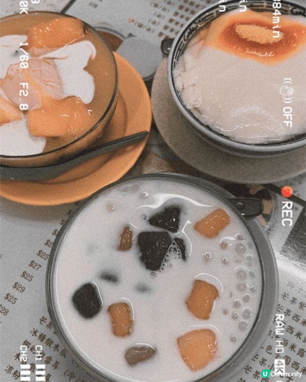 同朋友食完飯去食糖水😙😙😙