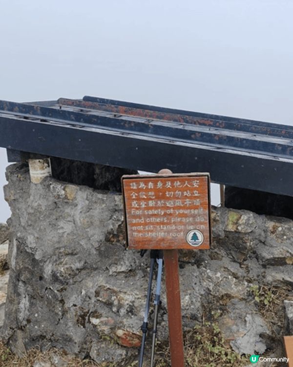 冬日必行山徑，連走鳳凰山及大東山，一路欣賞北大嶼山的山景，一...