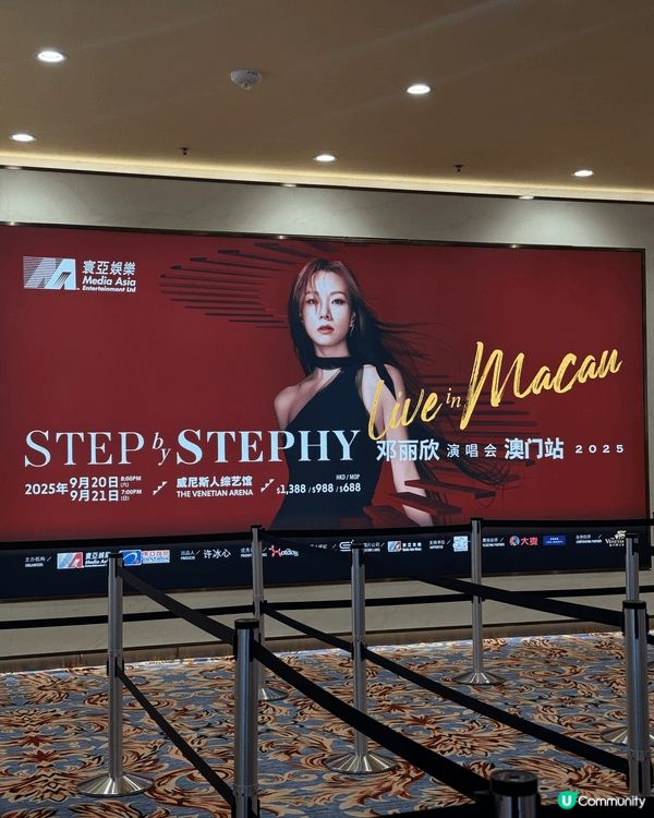 之前去咗澳門睇鄧麗欣Stephy嘅演唱會😍😍 成個表演好正，...