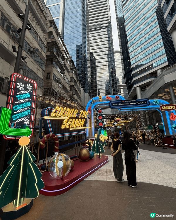 🎄太古地產「白色聖誕市集 2025：Colour the S...