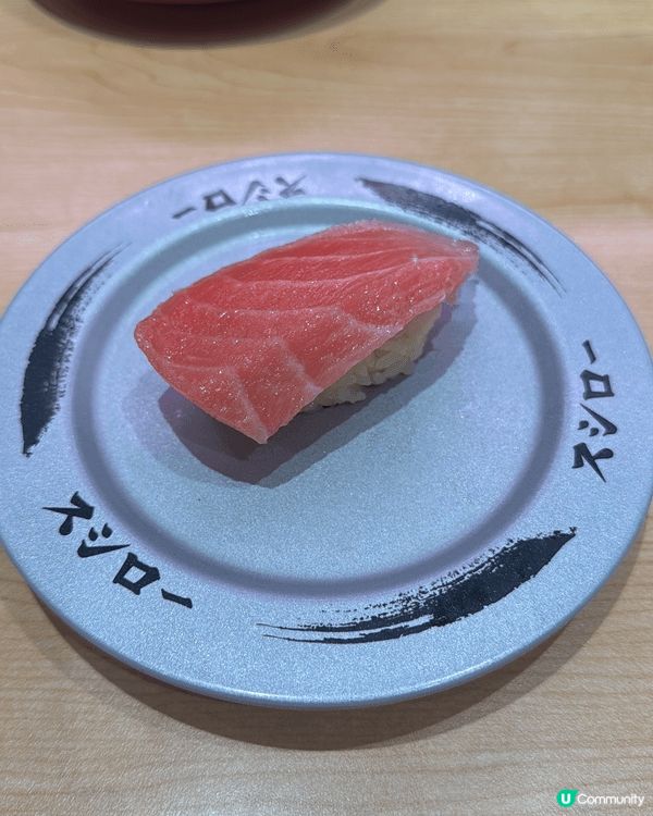 壽司郎有排做緊黑鮪吞拿魚同藍鰭吞拿魚推廣，難得可以係壽司郎到...