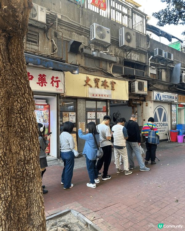 今日去左元朗做野，順便朝聖一下元朗名物-大寶冰室肉餅飯，即叫...