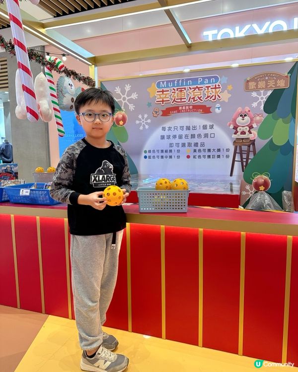 合和冬日嘉年華❄️！小朋友嘅天堂！🥳