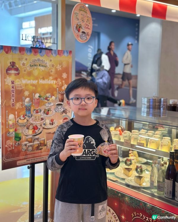 合和冬日嘉年華❄️！小朋友嘅天堂！🥳