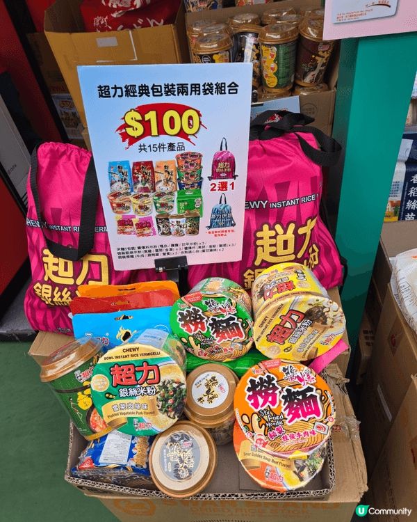 帶媽媽逛工展會