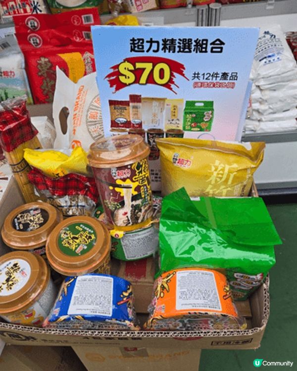 帶媽媽逛工展會