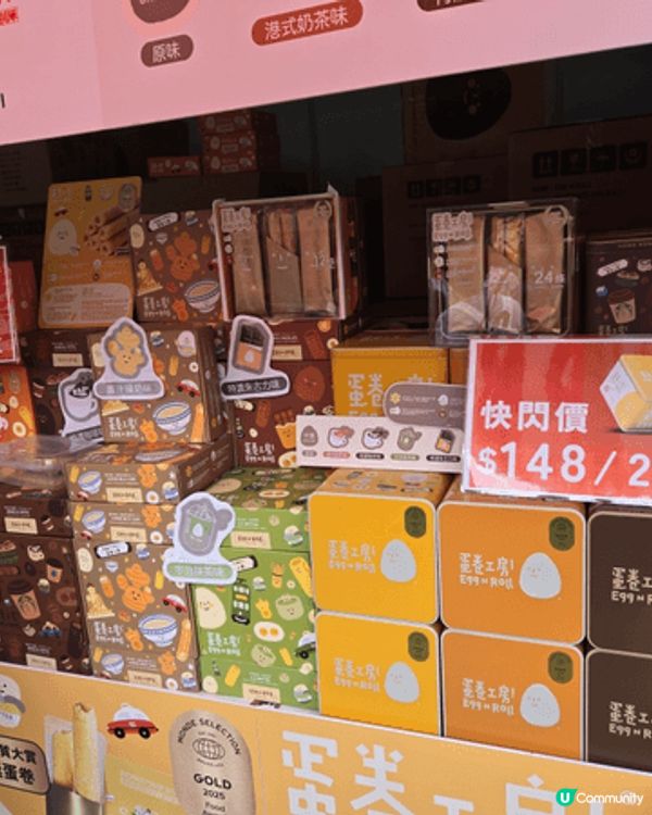 帶媽媽逛工展會