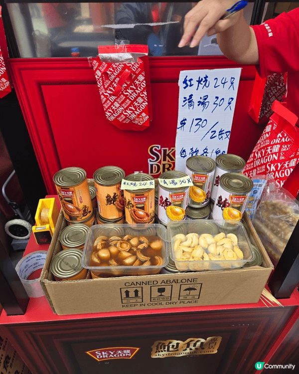 帶媽媽逛工展會
