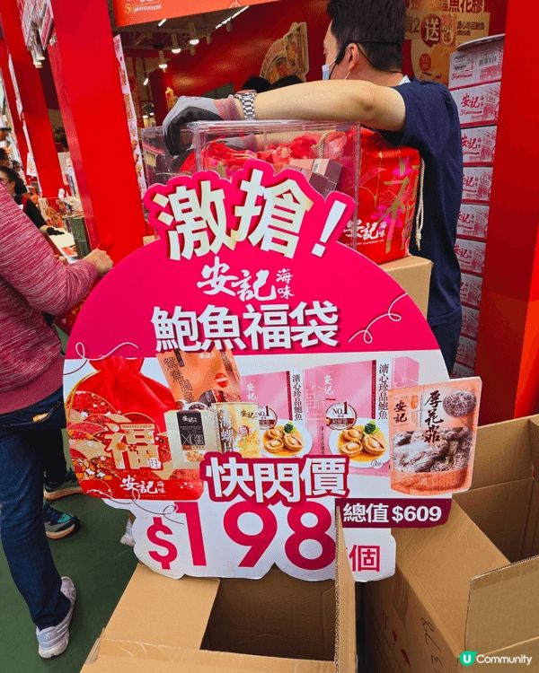 帶媽媽逛工展會
