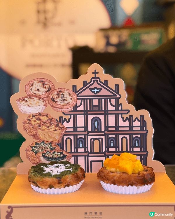 之前去左澳門美食節～集齊哂超多澳門人氣店舖