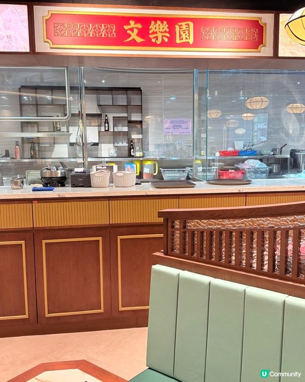 荃灣如心文樂園🥢！咕嚕肉必食😋！高質中菜！