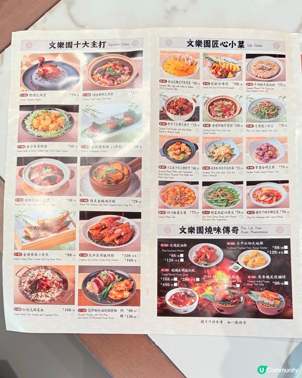 荃灣如心文樂園🥢！咕嚕肉必食😋！高質中菜！