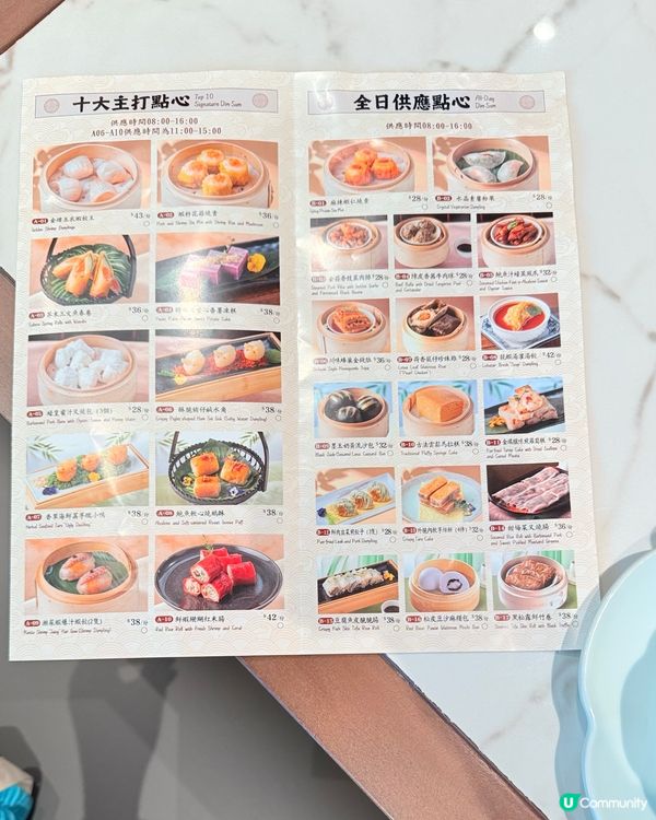 荃灣如心文樂園🥢！咕嚕肉必食😋！高質中菜！