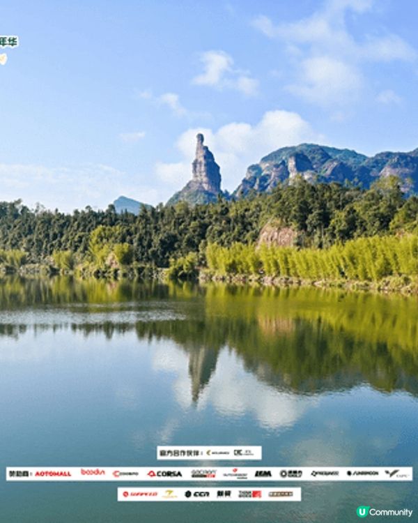 遊丹霞山，青山綠水勝過金山銀山，
