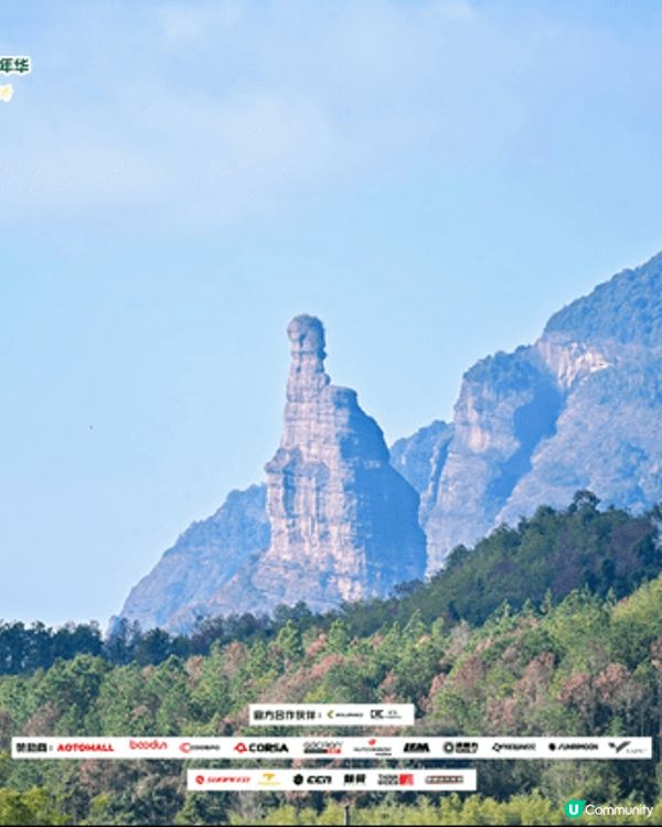 遊丹霞山，青山綠水勝過金山銀山，