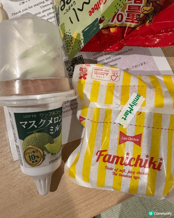 1.日本M記連薯條都好食過香港M記 2.日本Family M...