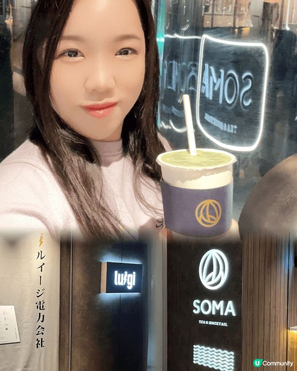 開咗K11最新嘅台灣Soma有藝術色茶藝