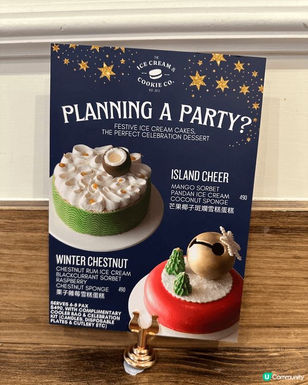 🎄✨聖誕甜品控必衝！終於等到ICC出聖誕新品！ ✨🎄  