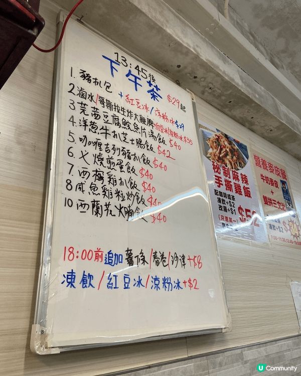 觀塘打工作飯堂必食推介一一家樂茶餐廳👍🏻