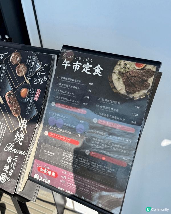 今日想同大家介紹一間隱藏於長沙灣海濱旁的chill正日式居酒...