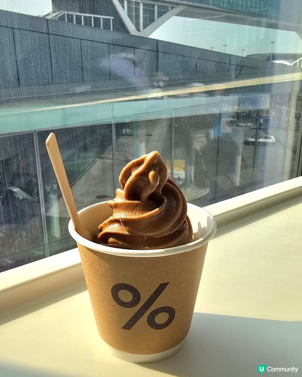 咖啡控必試！☕️ 咖啡雪糕🍦 滋味爆燈！😋