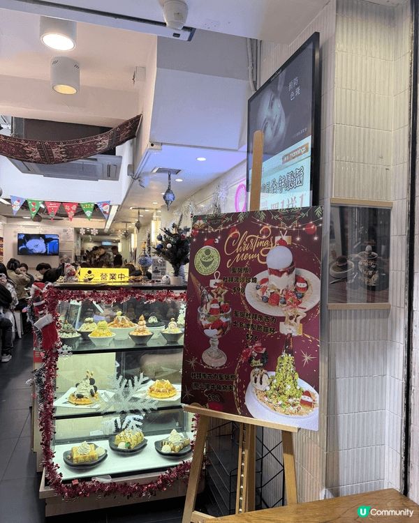 呢間甜品店已經食咗超過10次😂‼️不過都未試晒裏面嘅甜品款式...