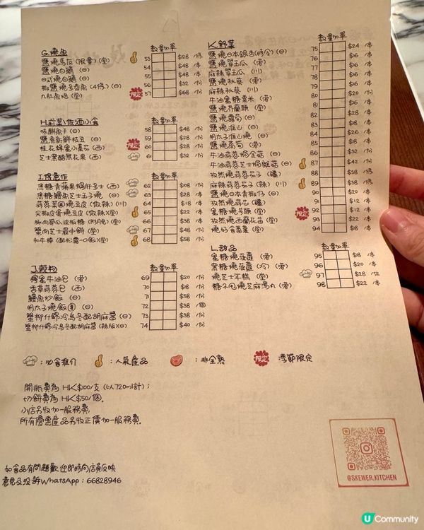 荃灣最出色燒烤店 必食鹽燒豚肉荔枝卷