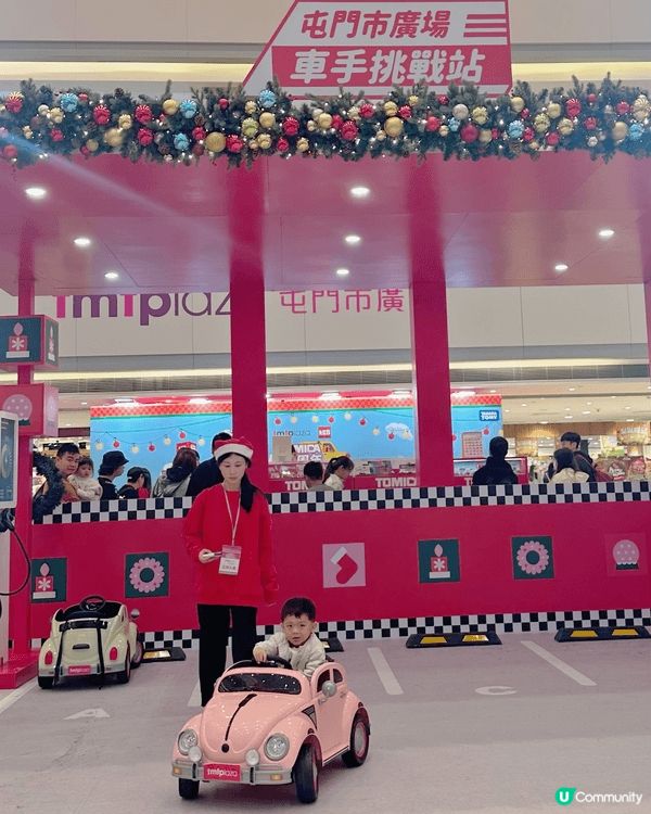 砵砵 TOMICA車車 🚗 小朋友既天堂