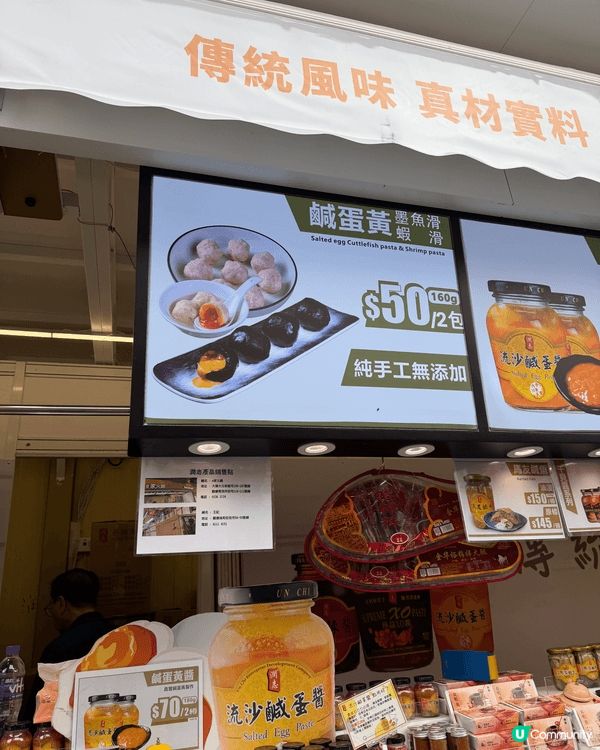 每年都會去工展會，又有很多嘢買。又可以品嚐各式小食，值得入去...